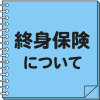 �I�g�ی��ɂ���