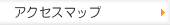 �A�N�Z�X